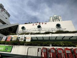Beauty World Centre (D21), Shop House #556626751